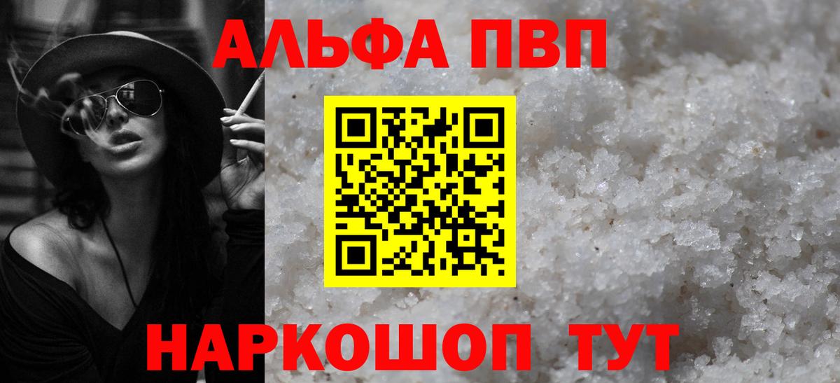 A PVP крисы CK Сыктывкар