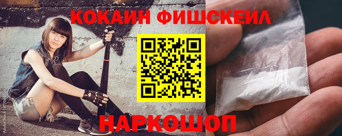 Кокаин 99%  Кокаин  Сыктывкар  Вход с VPN 