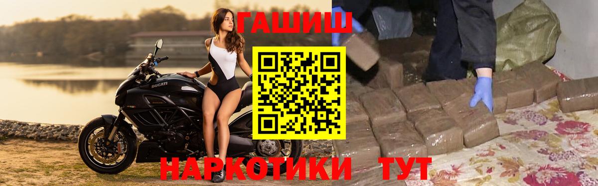 Гашиш AMNESIA HAZE  ГАШИШ VHQ  Сыктывкар  Вход с VPN 