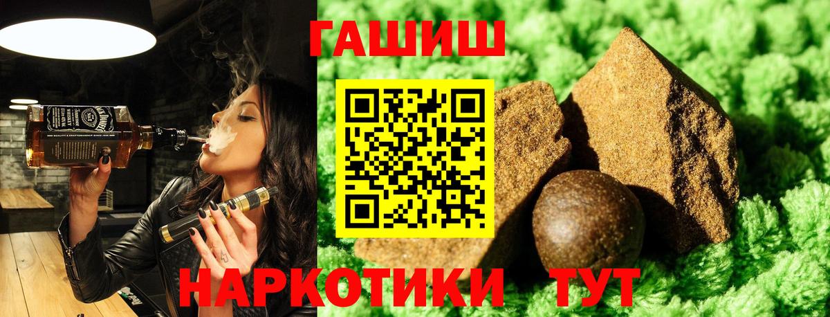 ГАШ Cannabis Сыктывкар