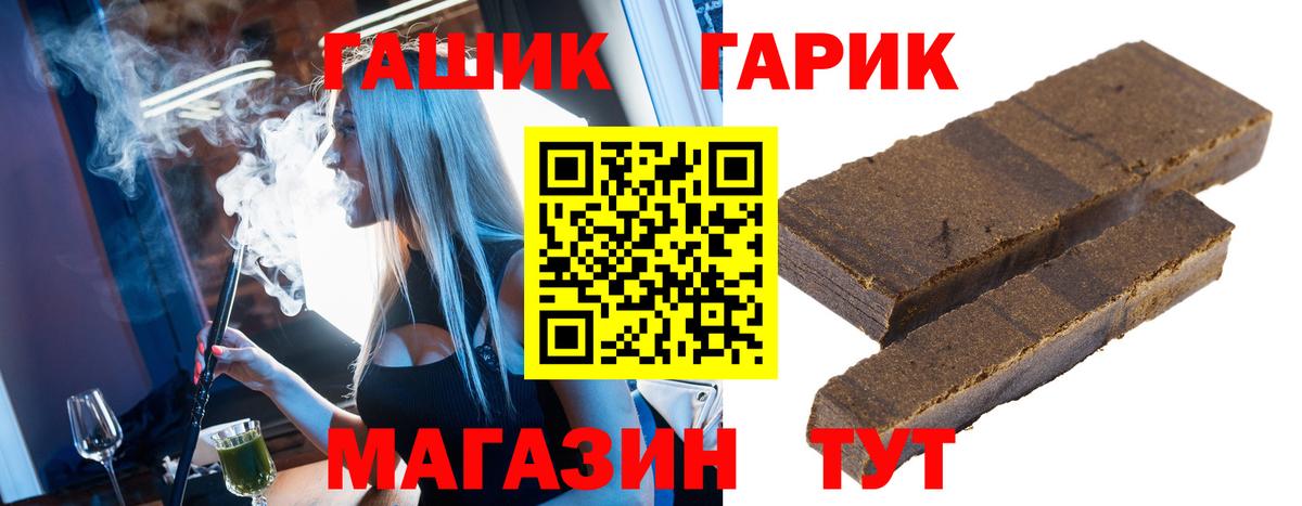 МЕТАДОН  Гашиш  Сыктывкар  МДМА  Вход с VPN  Меф   ГАШИШ 