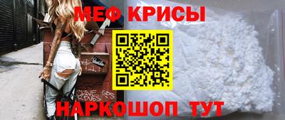 мескалин Пыть-Ях