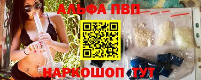 МДМА Пугачёв