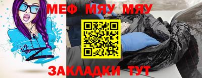 МДМА Пугачёв
