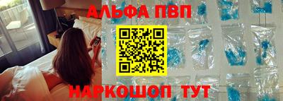 мескалин Пыть-Ях