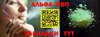 МДМА Пугачёв