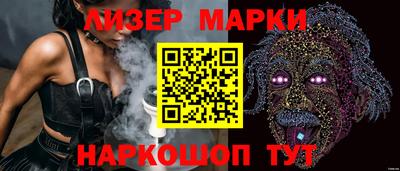мескалин Пыть-Ях
