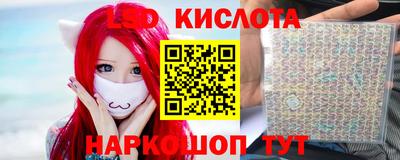 мескалин Пыть-Ях