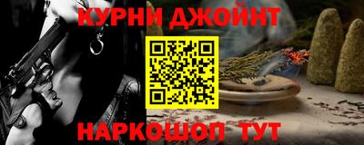 МДМА Пугачёв