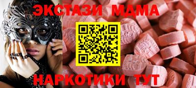 МДМА Пугачёв