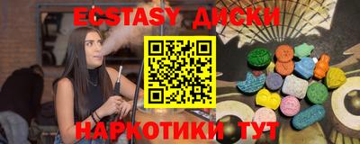 твердый Пушкино