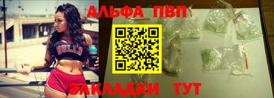 мескалин Пыть-Ях