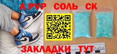 мескалин Пыть-Ях