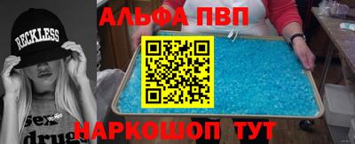 МДМА Пугачёв