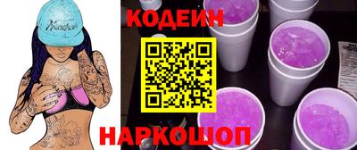 мескалин Пыть-Ях