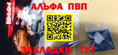 МДМА Пугачёв