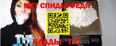 МДМА Пугачёв
