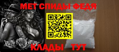 МДМА Пугачёв