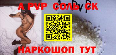 мескалин Пыть-Ях