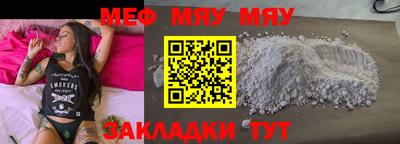 МДМА Пугачёв