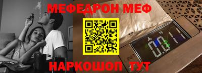 МДМА Пугачёв