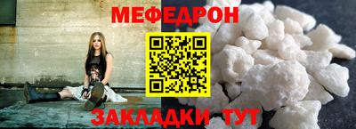 мескалин Пыть-Ях