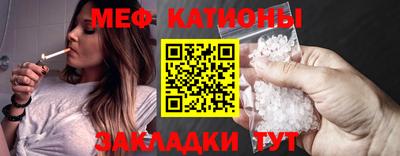 мескалин Пыть-Ях