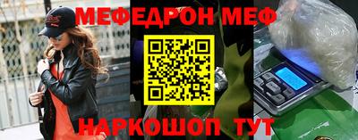 МДМА Пугачёв