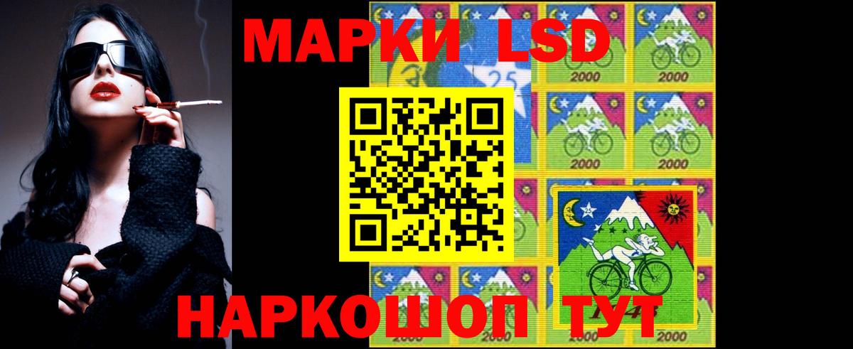 Сыктывкар  LSD-25 экстази кислота  ЛСД экстази ecstasy  Вход с VPN 