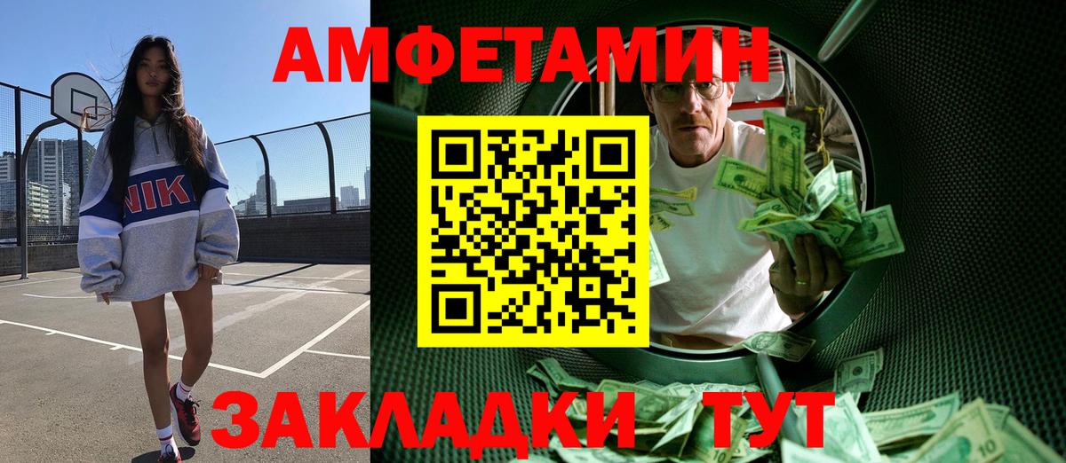 Первитин пудра Сыктывкар