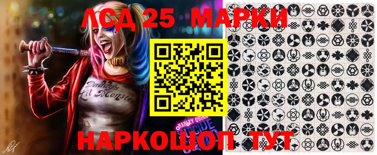 Наркотические марки 1500мкг Сыктывкар