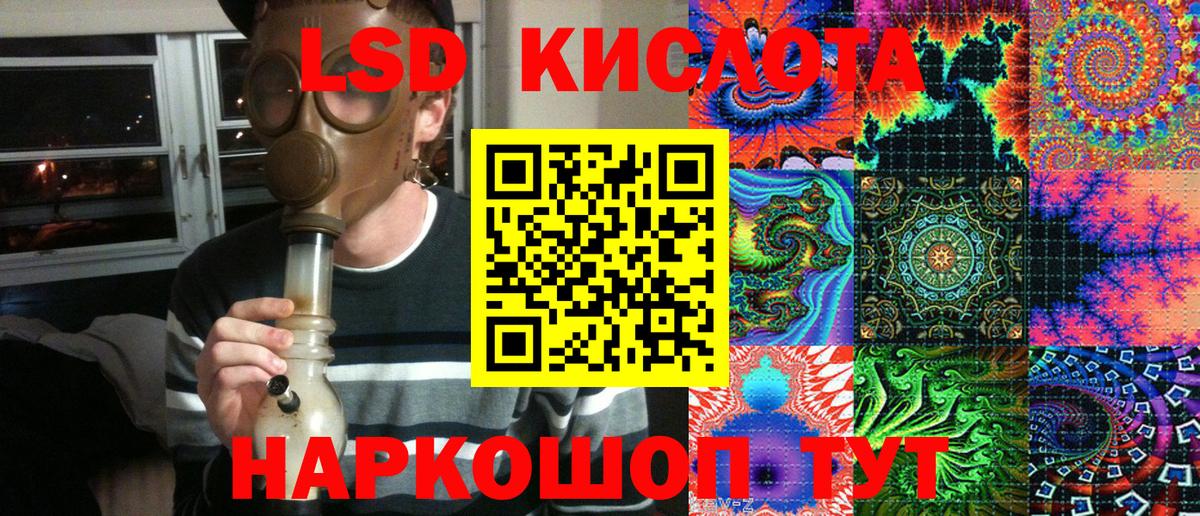 Марки 25I-NBOMe 1,8мг  Вход с VPN  Сыктывкар 