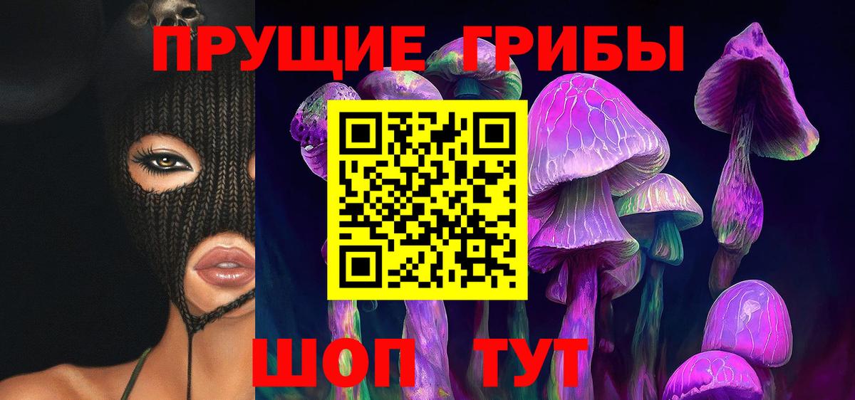 Псилоцибиновые грибы ЛСД  Вход с VPN  Псилоцибиновые грибы Psilocybe  Сыктывкар 